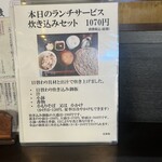 蕎麦 美酒 健肴 佳蕎庵 - 