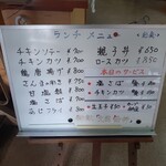 魚捨 - 
