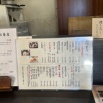 蕎麦 美酒 健肴 佳蕎庵 - 