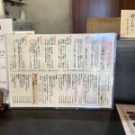 蕎麦 美酒 健肴 佳蕎庵 - 