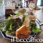 IL BECCAFICO - 