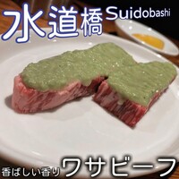 ANIKU produced by 新井屋 - 