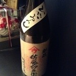 Shunsaiwazembon - 限定酒  980円