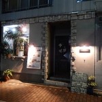 Rustic House - お店の外観