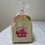 ブーランジュリー タカギ - 