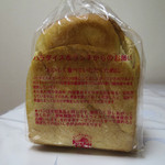 ブーランジュリー タカギ - 