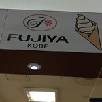 FUJIYA KOBE - 