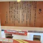 キッチン バスストップ - 