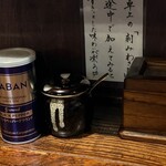 中華そば 幻六 - 刻みワサビで味変