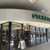 スターバックスコーヒー 天満橋京阪シティーモール店