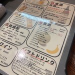 居酒屋 伝七 - 