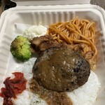 ワイルド・バーン - 