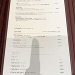 ジャンポール エヴァン - 