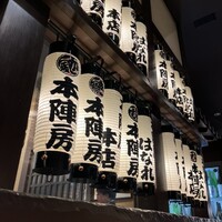 日本橋　本陣房 - 
