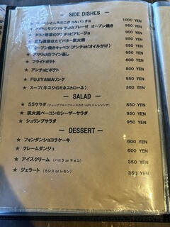 h 55steak - メニュー