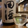酒菜家