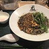 175°DENO〜担担麺〜 札幌北口店