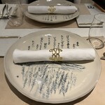 フランス料理 タンモア - 