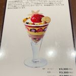 ピエール マルコリーニ - 