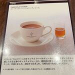 ピエール マルコリーニ - 