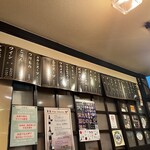 藤むら - 壁のメニュー