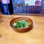 うま屋ラーメン - ねぎ多め