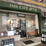 FARM CAFE orta - 店外観