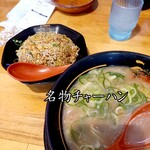 うま屋ラーメン - 名物チャーハン