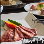 타케야 규우니쿠텐