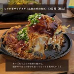 瓦そば と 珈琲と シガ食堂 - 