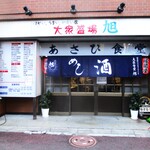 Asahi Shokudou - あさひ食堂の店舗。