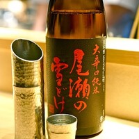 炭火割烹 麻布龍土町 - 