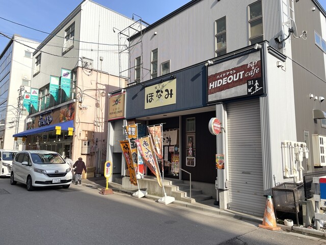 口コミ一覧 : 味工房 ほなみの写真