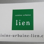 lien - 