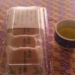 かわせみ庵 - H25/10ちゃちゃ最中