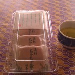 かわせみ庵 - H25/10ちゃちゃ最中