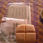 かわせみ庵 - H25/10ちゃちゃ最中