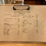 文化商店 - メニュー