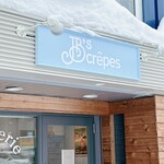 JB's crêpes - 店舗前