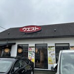 ウエスト　うどん　東那珂店 - 