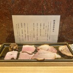 中華蕎麦 とみ田 - 