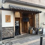 中華蕎麦 とみ田 - 