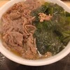 本格さぬきうどん　穂乃香