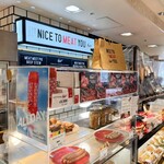 ナイストゥーミーチュー コダマ - 