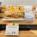 ナイストゥーミーチュー コダマ - 