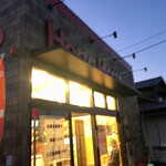 ほっともっと - 外観