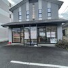 中野製餅店