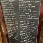 寿し肴和志 - 店内のメニュー