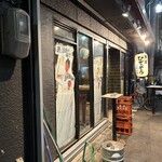 魚屋ひでぞう - 店外観