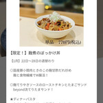 Cozy Cafe & Bar beyond - 